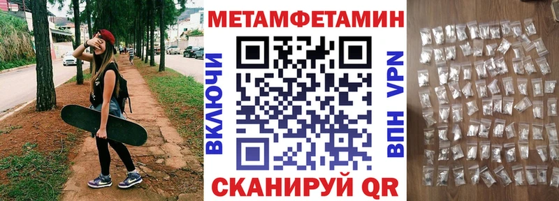 Купить  Бокситогорск  Амфетамин VHQ 