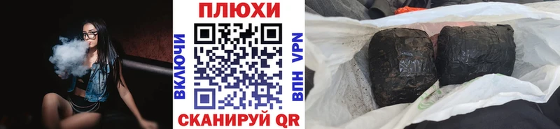 Купить  Бокситогорск  Гашиш Изолятор 
