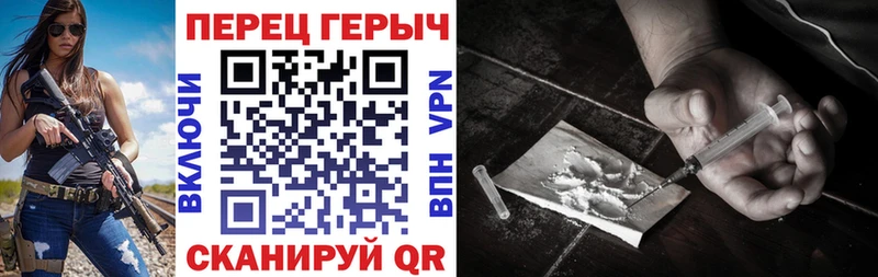 Купить где  Бокситогорск  ГЕРОИН гречка 