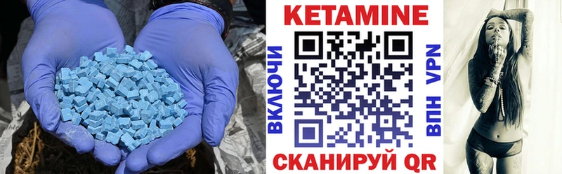 Купить закладки  Бокситогорск  КЕТАМИН VHQ 