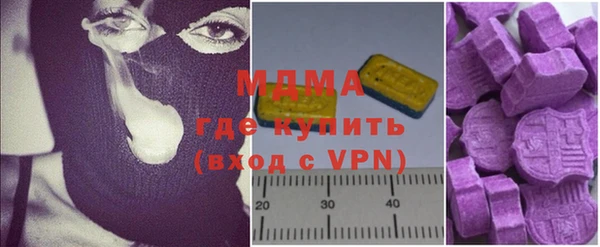 ПСИЛОЦИБИНОВЫЕ ГРИБЫ Зеленокумск
