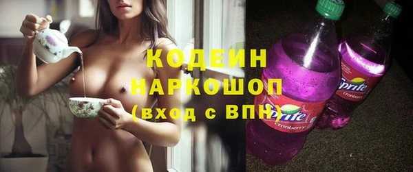 ПСИЛОЦИБИНОВЫЕ ГРИБЫ Зеленокумск