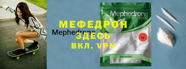 стаф Зеленодольск