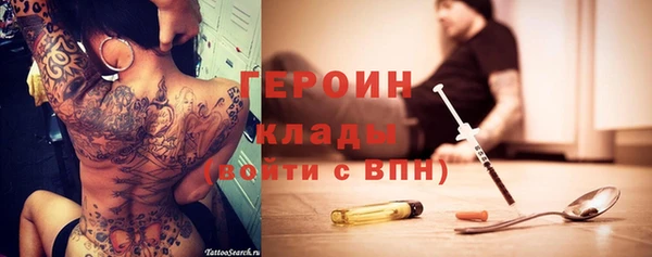 кокаин колумбия Зерноград