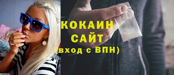 кокаин колумбия Зерноград