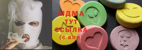 ПСИЛОЦИБИНОВЫЕ ГРИБЫ Зеленокумск