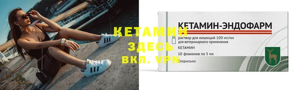ПСИЛОЦИБИНОВЫЕ ГРИБЫ Зеленокумск