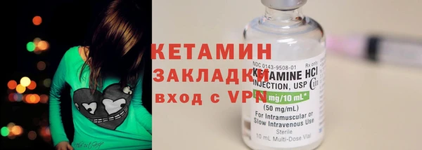 ПСИЛОЦИБИНОВЫЕ ГРИБЫ Зеленокумск