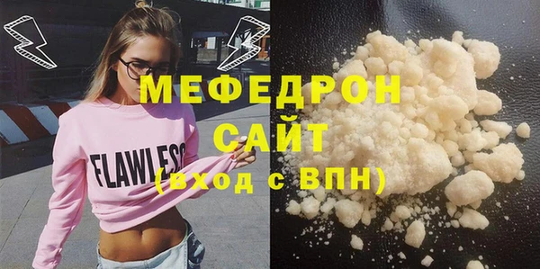 ПСИЛОЦИБИНОВЫЕ ГРИБЫ Зеленокумск