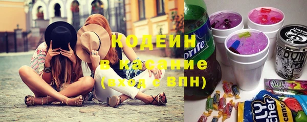 ПСИЛОЦИБИНОВЫЕ ГРИБЫ Зеленокумск