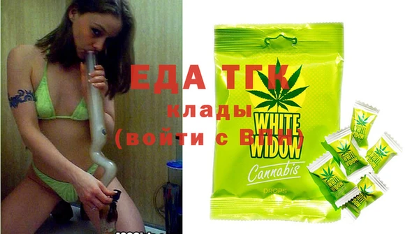стаф Зеленодольск