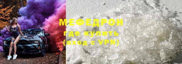 ПСИЛОЦИБИНОВЫЕ ГРИБЫ Зеленокумск