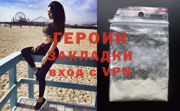 кокаин колумбия Зерноград