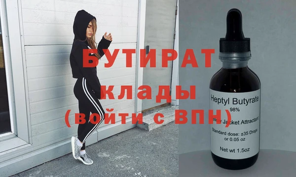 ПСИЛОЦИБИНОВЫЕ ГРИБЫ Зеленокумск