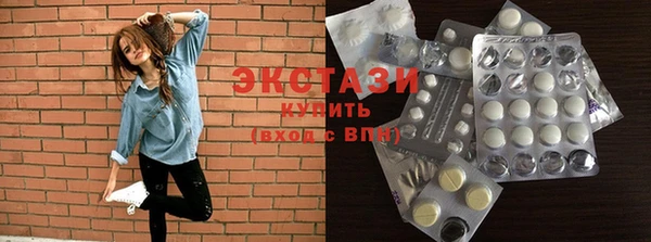 ПСИЛОЦИБИНОВЫЕ ГРИБЫ Зеленокумск