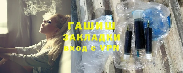 стаф Зеленодольск
