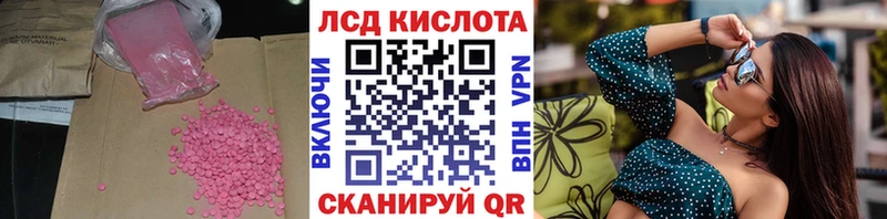 Купить закладки  Бокситогорск  LSD-25 экстази ecstasy 