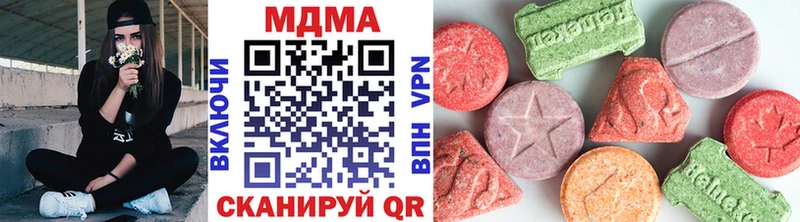 Купить закладки  Бокситогорск  MDMA кристаллы 