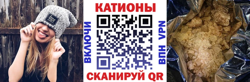 Мефедрон VHQ  Купить закладки  Бокситогорск 