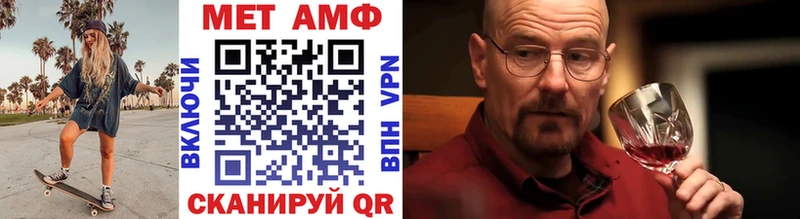 Метамфетамин витя  Купить закладки  Бокситогорск 