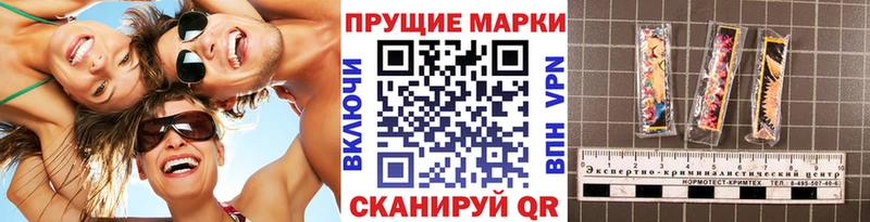 Марки NBOMe 1,8мг  Купить где  Бокситогорск 