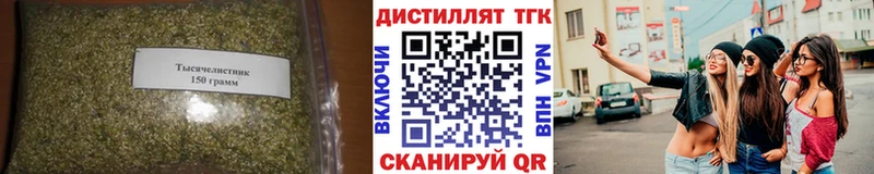 ТГК жижа  Купить закладки  Бокситогорск 